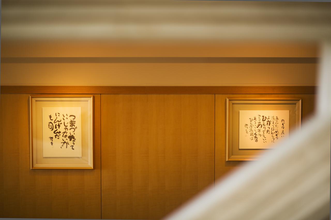 โรงแรมริวงุ Nishio ภายนอก รูปภาพ